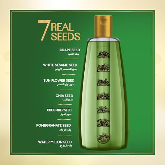 زيت شعر عشاب الهند ملا و7بذور طبيعية لتكثيف وتقوية وتغذية الشعر خالي من اى مواد الكيميائية 280 مل من أشاب الهند - Image 4